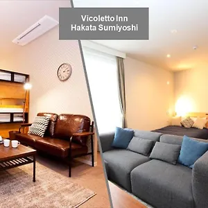 Vicoletto Hakata Sumiyoshi Aparthotel Fukuoka (Fukuoka)