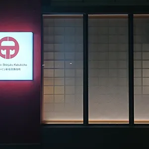 Capsule hotel Ele Shinjuku Kabukicho