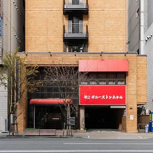 第2サニーストンホテル 3*, 吹田市 日本