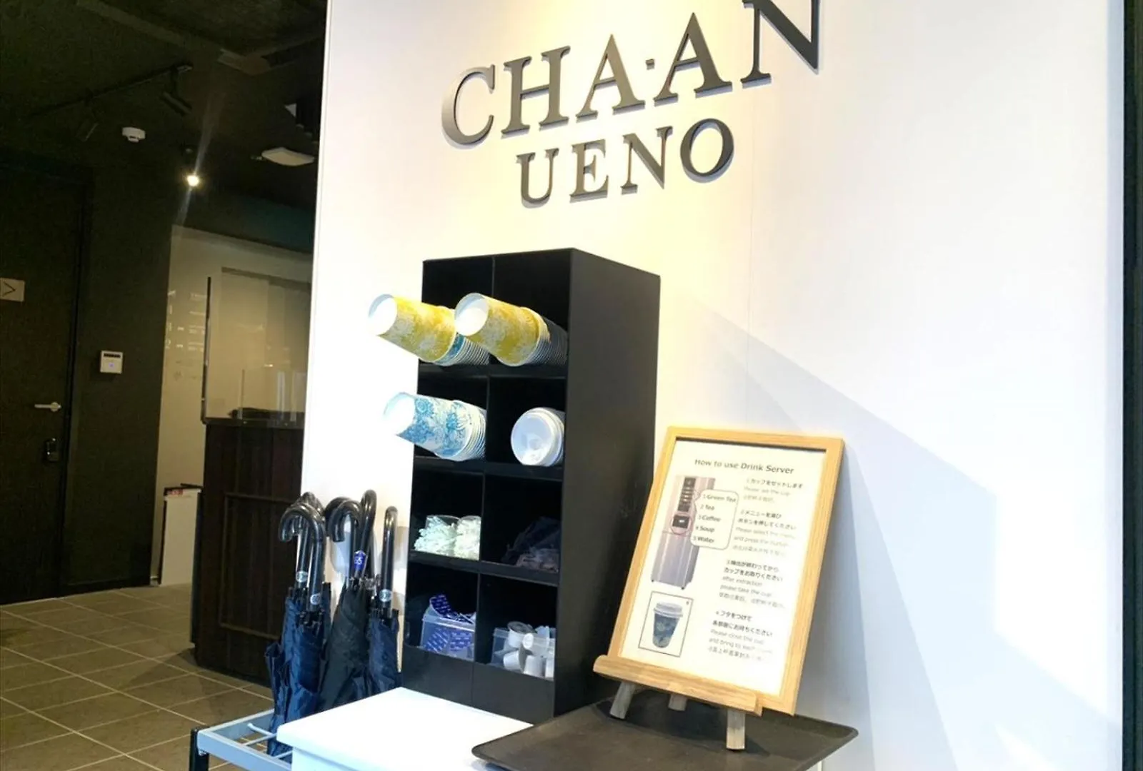 Cha-An Hotel Ueno Tokyo